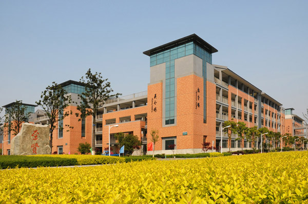 江苏省梅村高级中学